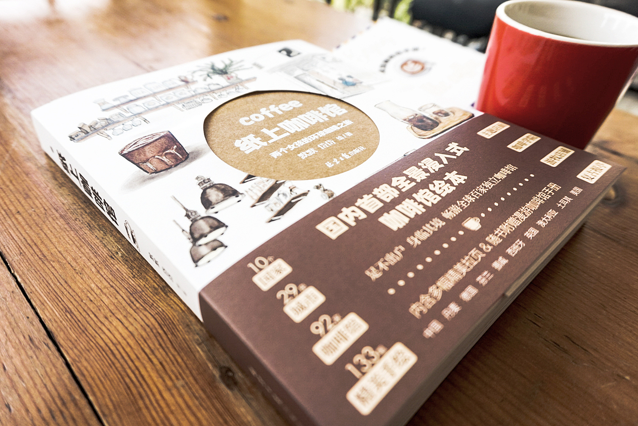 护封做了圆形的模切,露出写在内封上的书名.