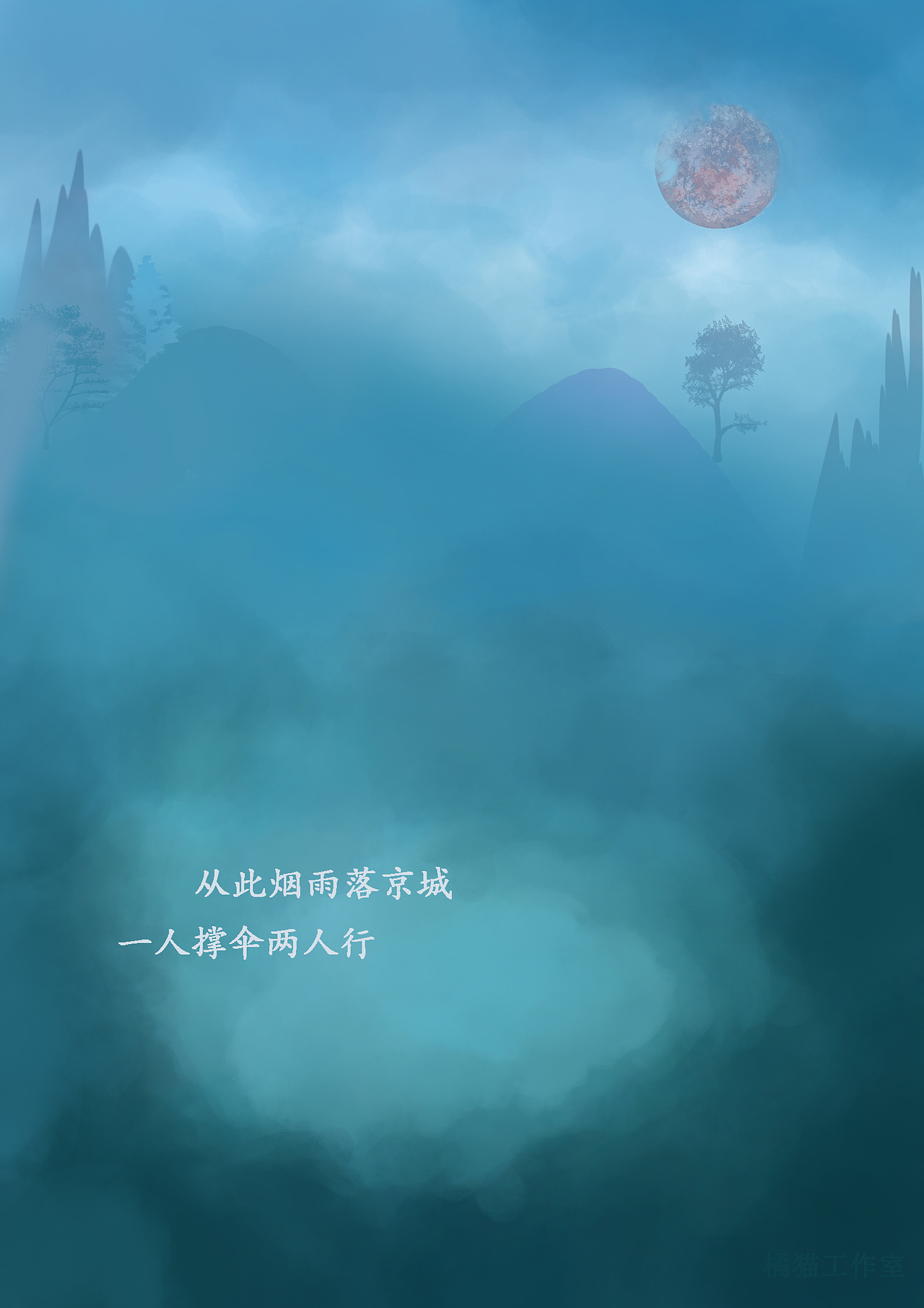 雨落京城（圖ZMjU4NDkyNzky） - 概念設(shè)定 - 站酷設(shè)計師皇鉆老姨原創(chuàng)素材 - 站酷ZCOOL