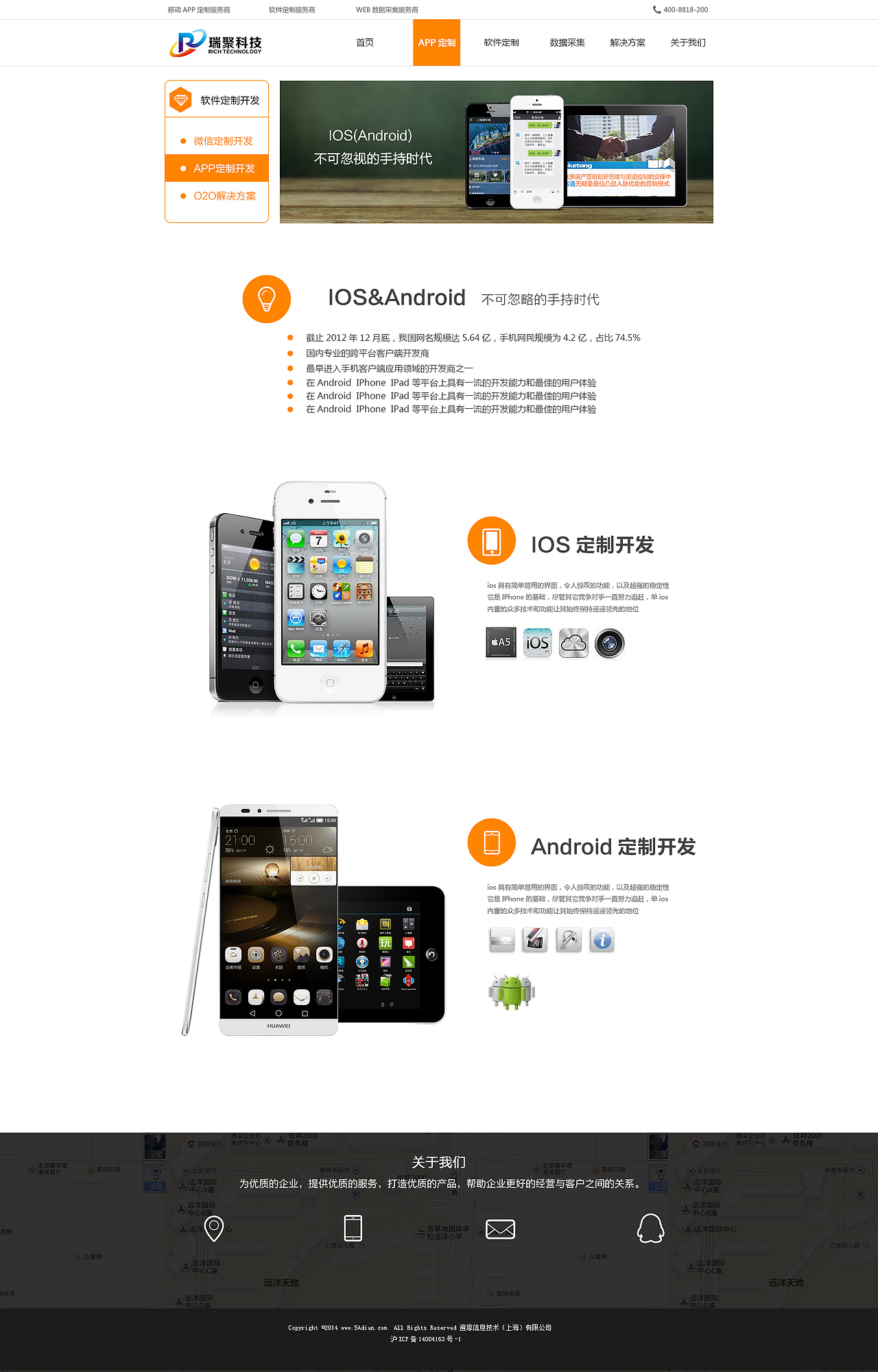 一些網(wǎng)站方面的作品（圖ZMjg0NjYxMDQ=） - 企業(yè)官網(wǎng) - 站酷設(shè)計(jì)師5的N次方原創(chuàng)素材 - 站酷ZCOOL