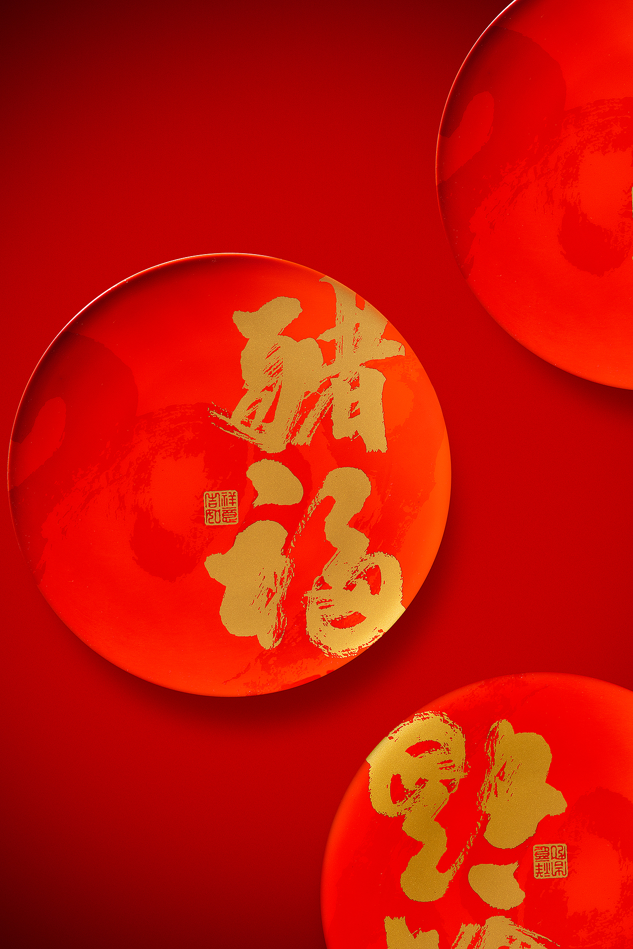 农历（己亥年）猪年 诸事如意装饰盘展示盘 礼品