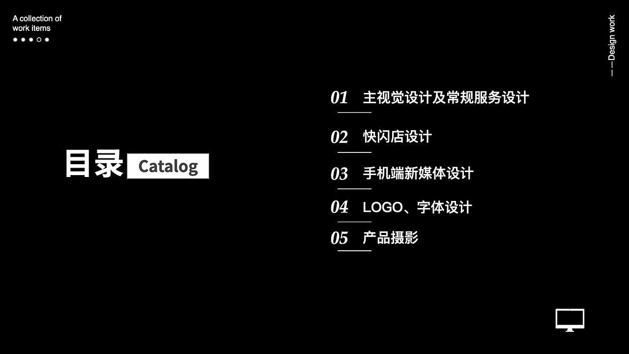 2020年汇总的作品集