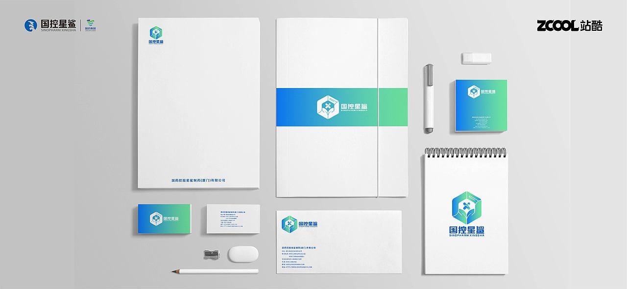 凭“星”而来,“鲨”耀新生—品牌LOGO设计