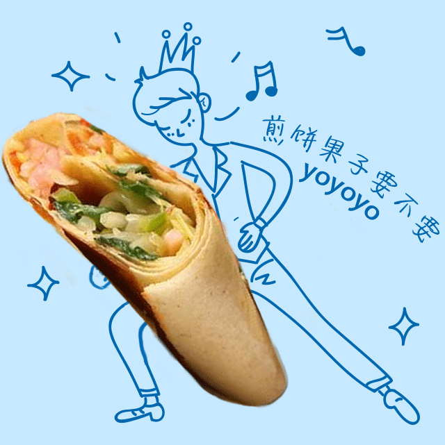 荟聚小食街——GIF微信配图（图ZNjIyOTcxMDA=） - 移动端网页 - 站酷设计师刍狗璐原创素材 - 站酷ZCOOL