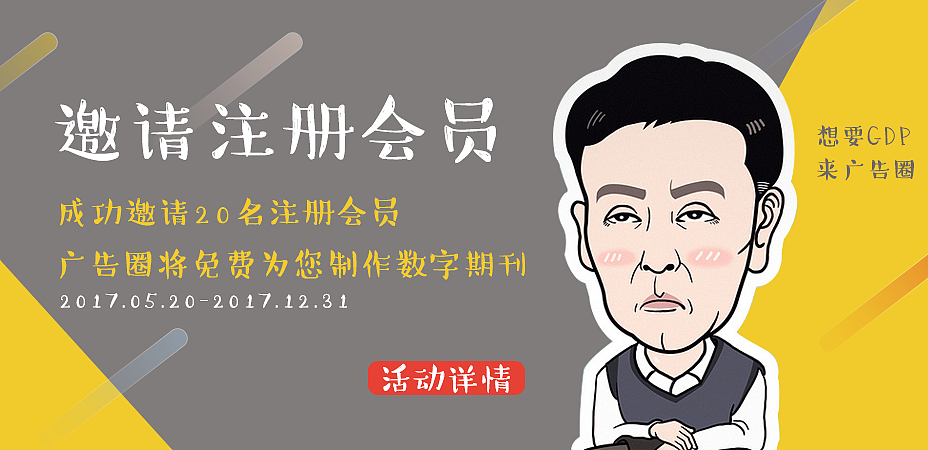 近期公司网站banner合集（图ZODQ1MDA1MzI=） - 运营设计 - 站酷设计师Jellyweiwei原创素材 - 站酷ZCOOL