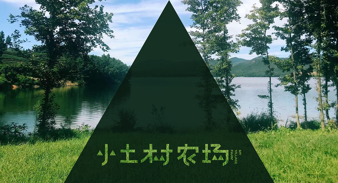 小土村茶叶-意形社