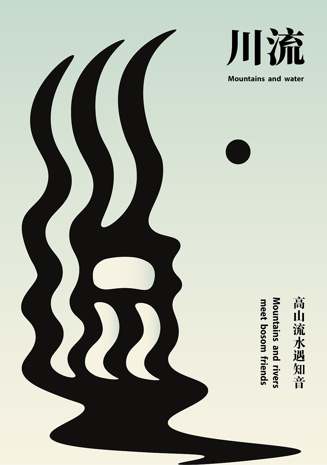 川流（图ZMTk1MDEwNjg0） - 字体/字形 - 站酷设计师风驿原创素材 - 站酷ZCOOL