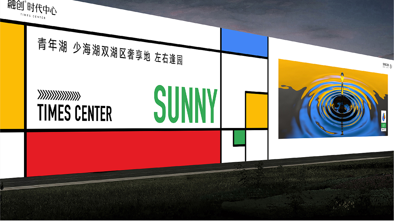 青岛融创时代中心（图ZMjE2MDg5NzIw） - Logo - 站酷设计师刘桂麟原创素材 - 站酷ZCOOL