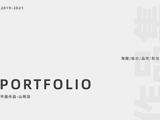 2019-2021个人作品集
