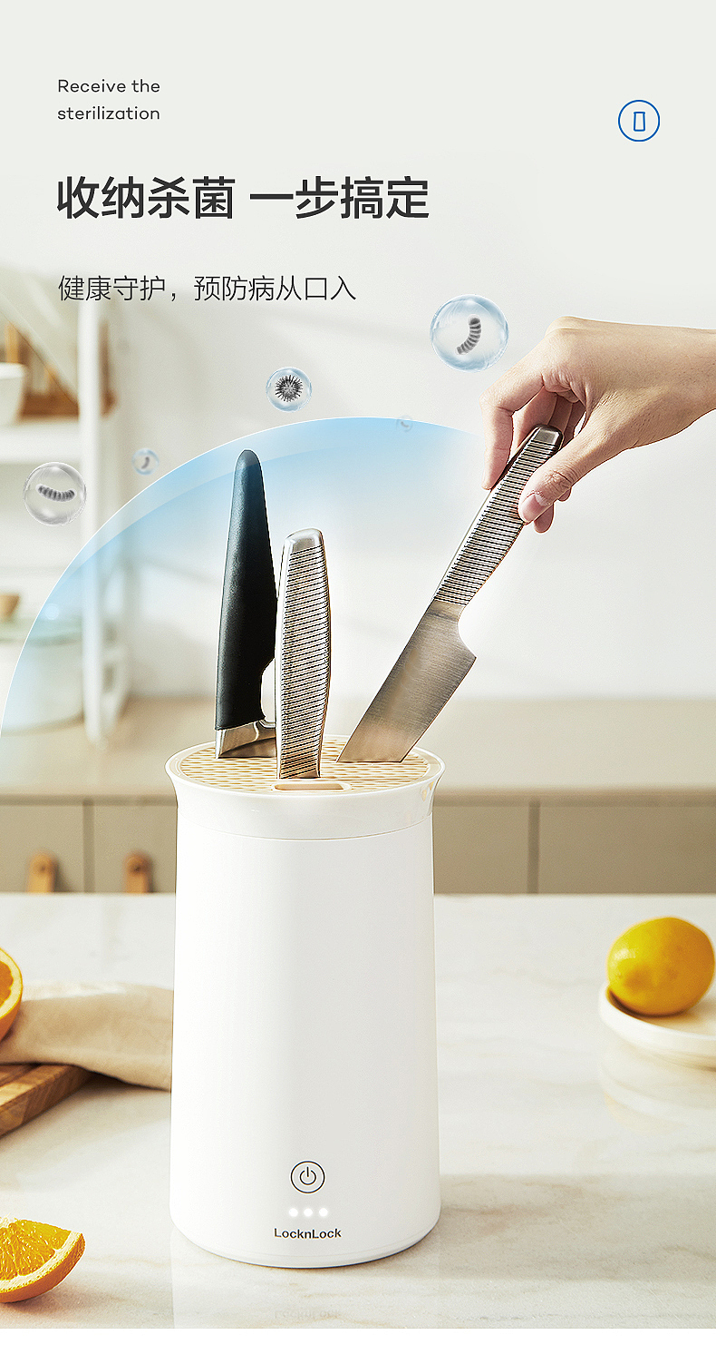 杀菌刀架（图ZMjU2MTI0NjY0） - 品牌 - 站酷设计师Z71189482原创素材 - 站酷ZCOOL