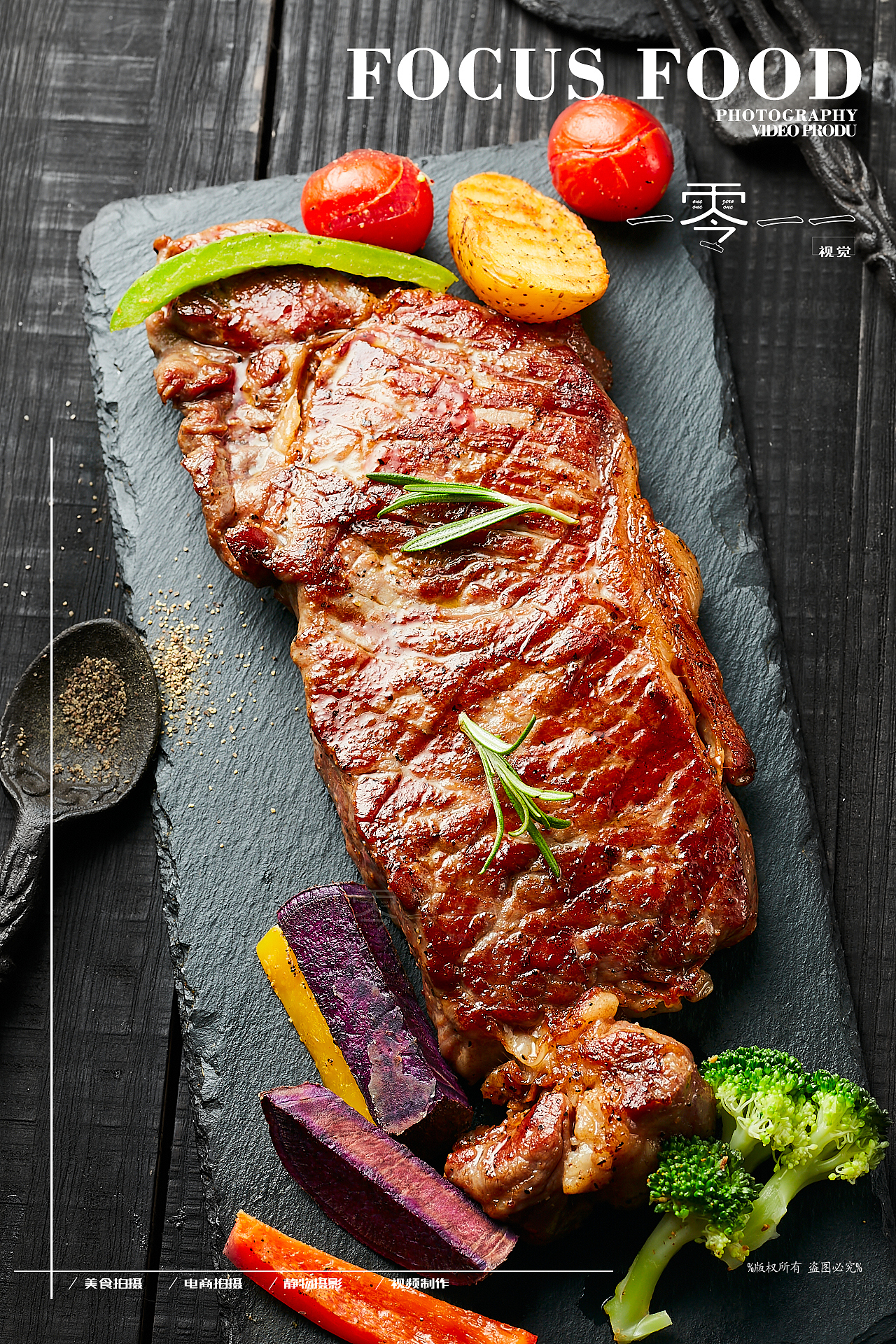 菜品日常拍摄-西餐牛扒鸡尾酒（图ZMjYzMTg1Mzk2） - 美食摄影 - 站酷设计师lichong557原创素材 - 站酷ZCOOL