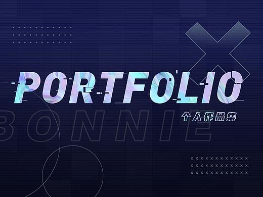 2021个人作品集（个人主页-ZNTUxNjk3NDg=） - 包装 - 站酷设计师恰可爱多了吗原创素材 - 站酷ZCOOL