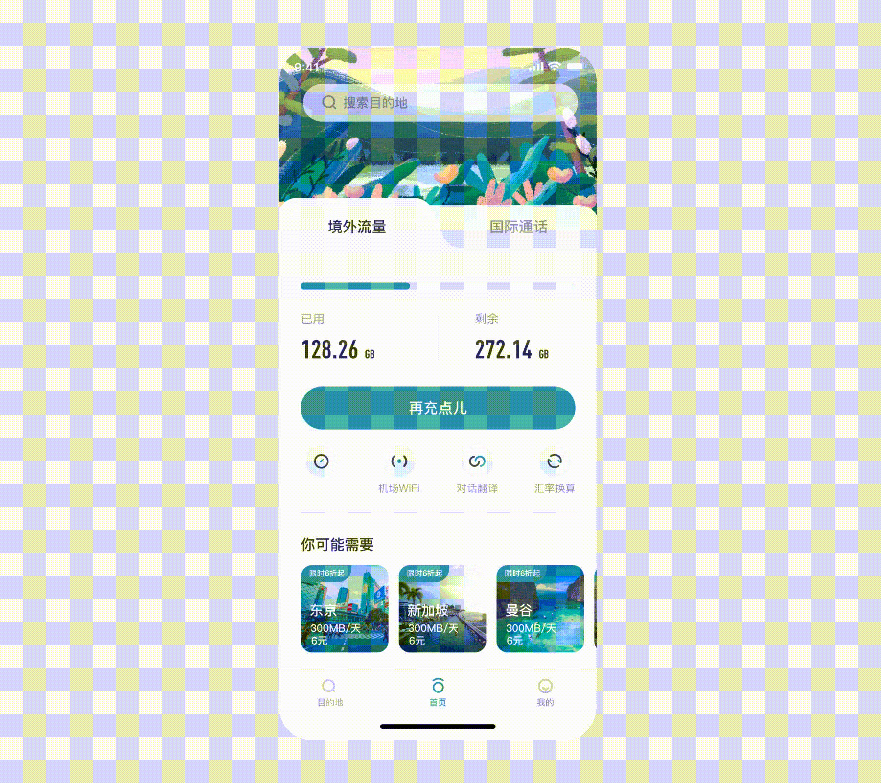 2020作品集（图ZMjcxNTAzMzQ4） - APP界面 - 站酷设计师Anartisan原创素材 - 站酷ZCOOL