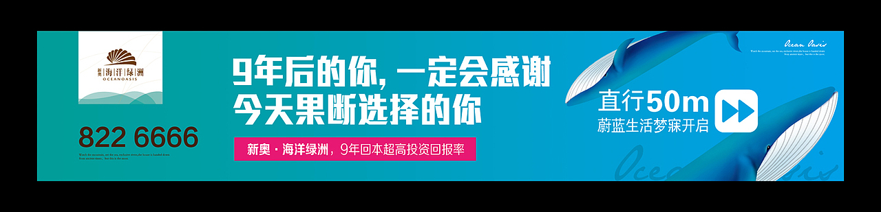 海边项目地产围挡（图ZMTkzNjM5ODg=） - 宣传物料 - 站酷设计师thebest1925原创素材 - 站酷ZCOOL