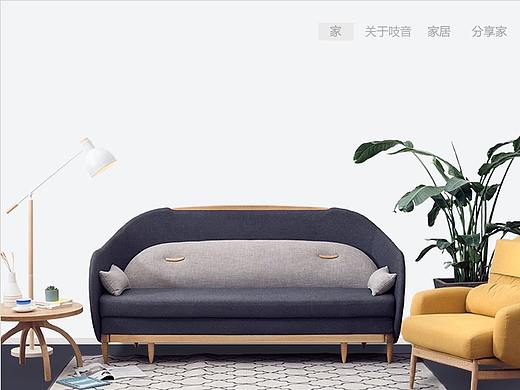 家居企业站（个人主页-ZMzAyNDAwOTI=） - 其他UI - 站酷设计师心锋原创素材 - 站酷ZCOOL