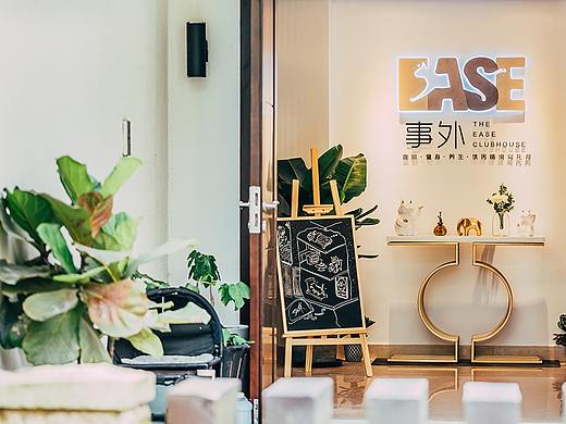 EASE事外会所设计：置身事外，休闲情景乌托邦