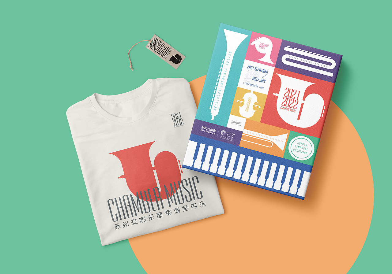 苏州交响乐团视觉设计