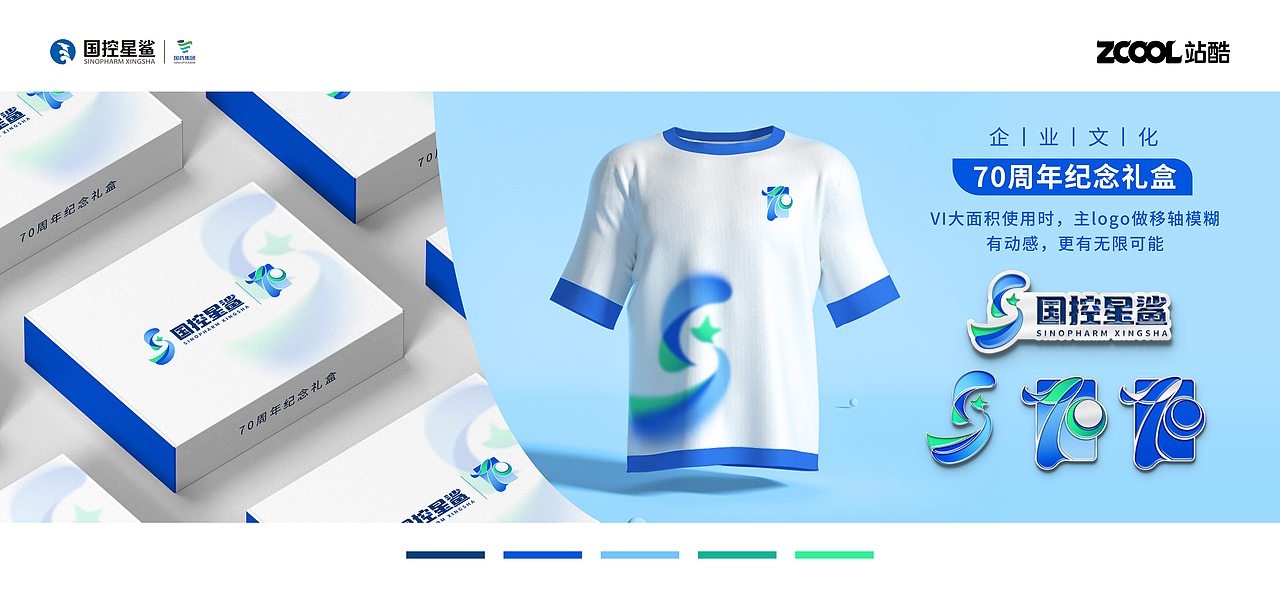 一条飞跃生机的鱼——凭“星”而来，“鲨”耀新生