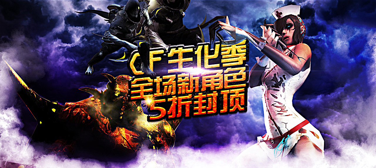 第一次做高级合成 继续仰望傲娇哥（图ZMzU2MTM0MTY=） - 游戏/娱乐 - 站酷设计师chao806234485原创素材 - 站酷ZCOOL