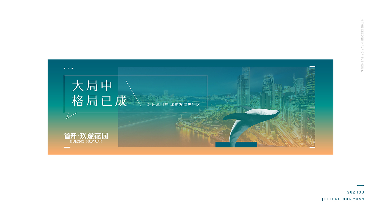 地产提报-年前最后一发