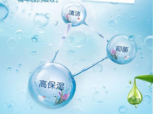 面膜app详情页