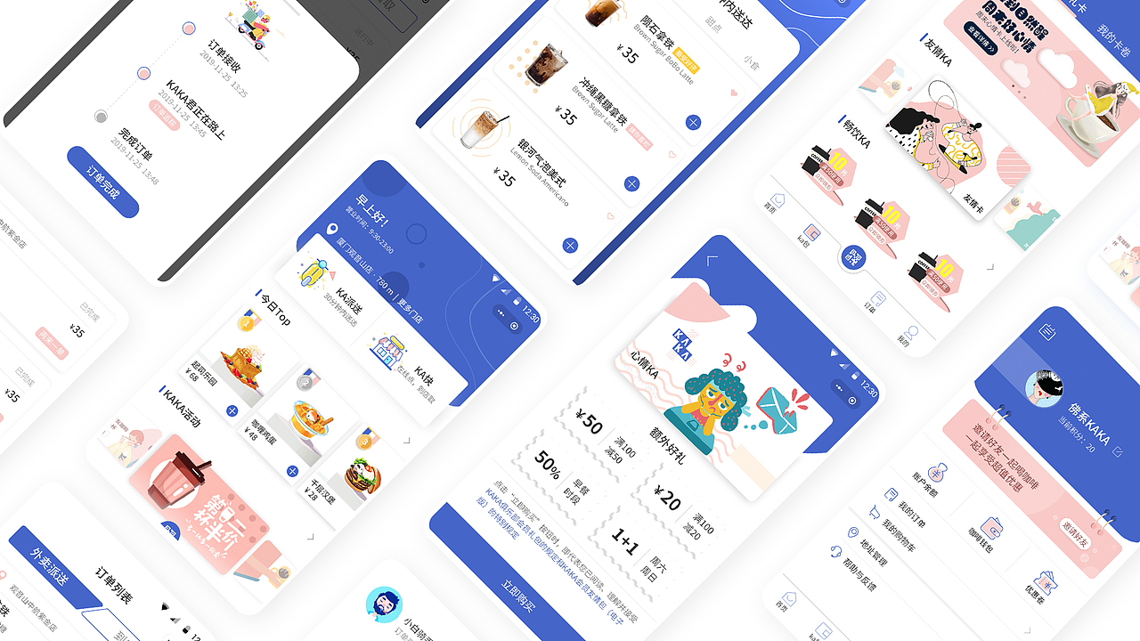 KAKA咖啡点餐外卖小程序（图ZMTk2NDEwODE2） - APP界面 - 站酷设计师酥宅大饼原创素材 - 站酷ZCOOL