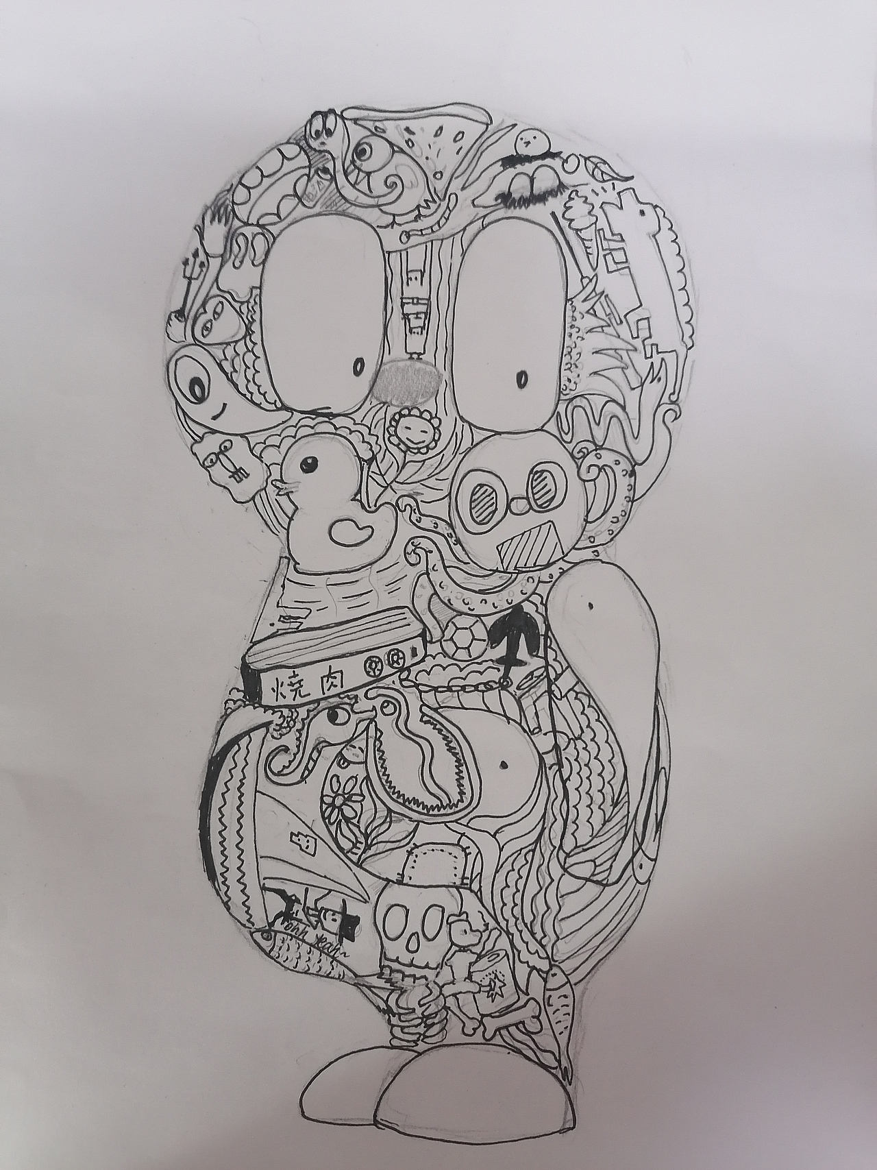涂鸦梦想世界  (一)