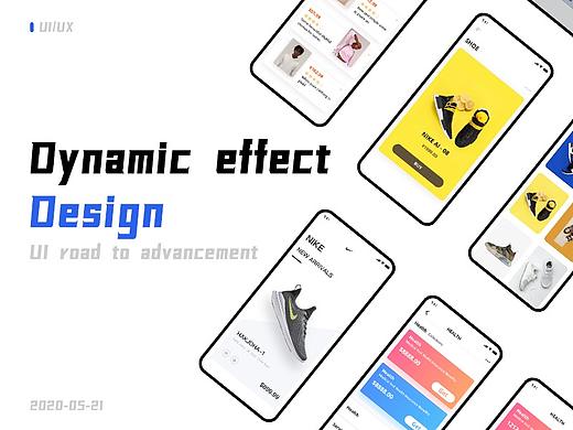 2021年动效合集【四月份篇】