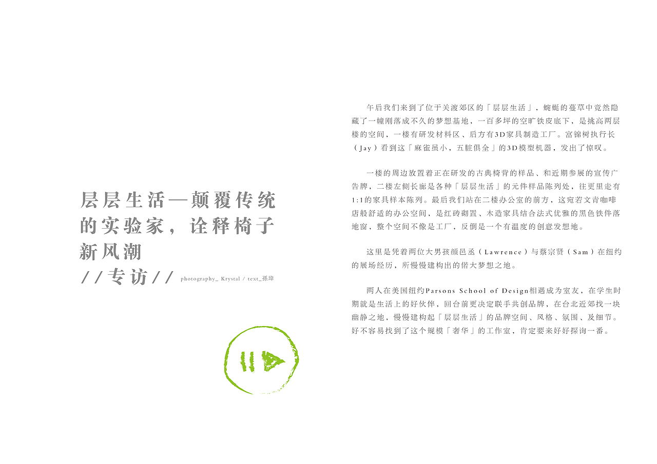 【台湾文创产品】书籍设计创作（图ZMjY1MTc0MTM2） - 书籍/画册 - 站酷设计师ComoonerDesign原创素材 - 站酷ZCOOL