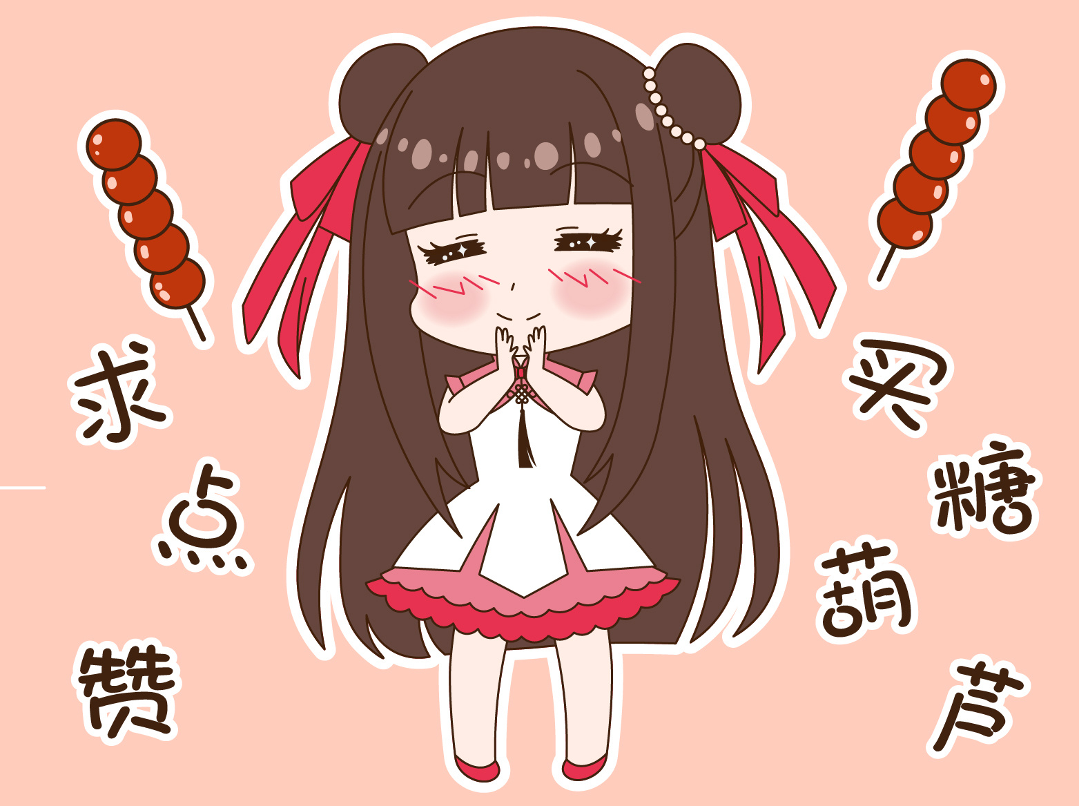 微信表情南风姐姐