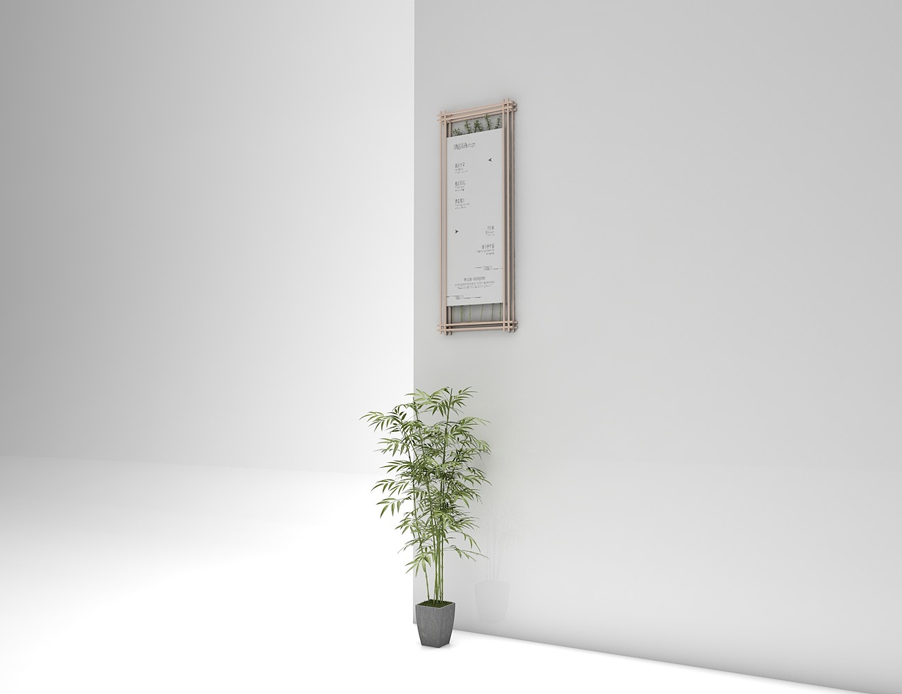 茗香苑酒店导视设计方案