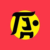 TH远古时代的头像