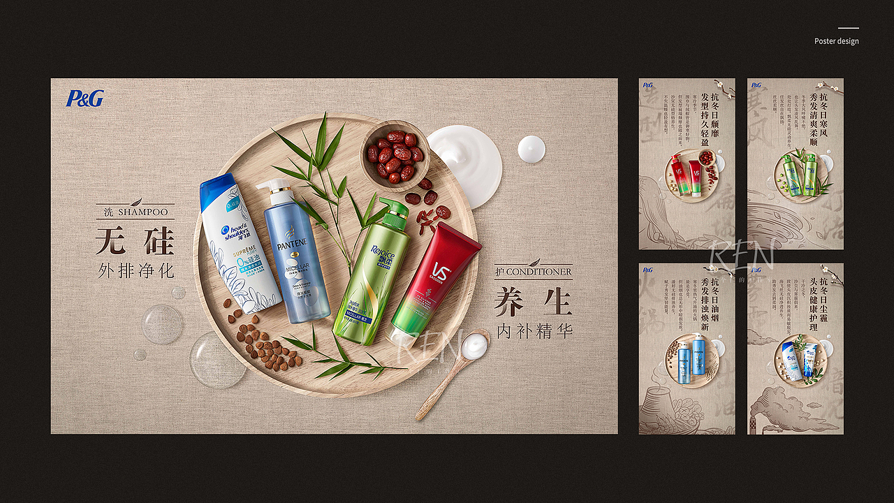 一个仁工作室【年度精选执行视觉作品合集（图ZMTk0MTkwNDg4） - 品牌 - 站酷设计师lochan陈原创素材 - 站酷ZCOOL