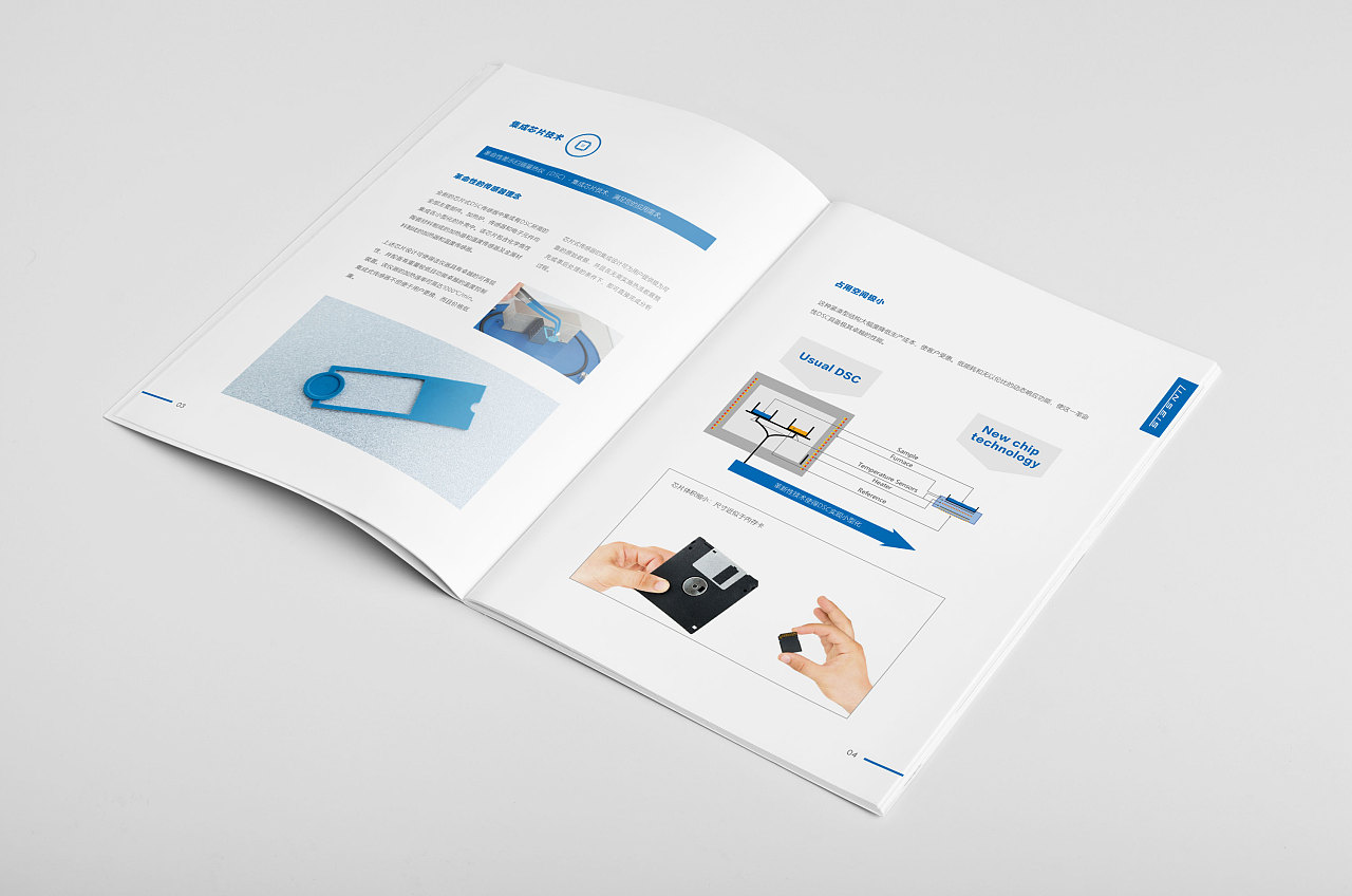 实验室仪器蓝色简洁大气画册