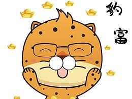 吾家小bao子一枚