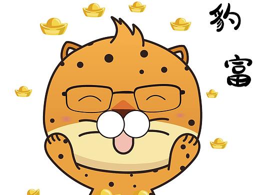 吾家小bao子一枚（個(gè)人主頁(yè)-ZNDY5NTAzMTY=） - 網(wǎng)絡(luò)表情 - 站酷設(shè)計(jì)師pigeon兒原創(chuàng)素材 - 站酷ZCOOL