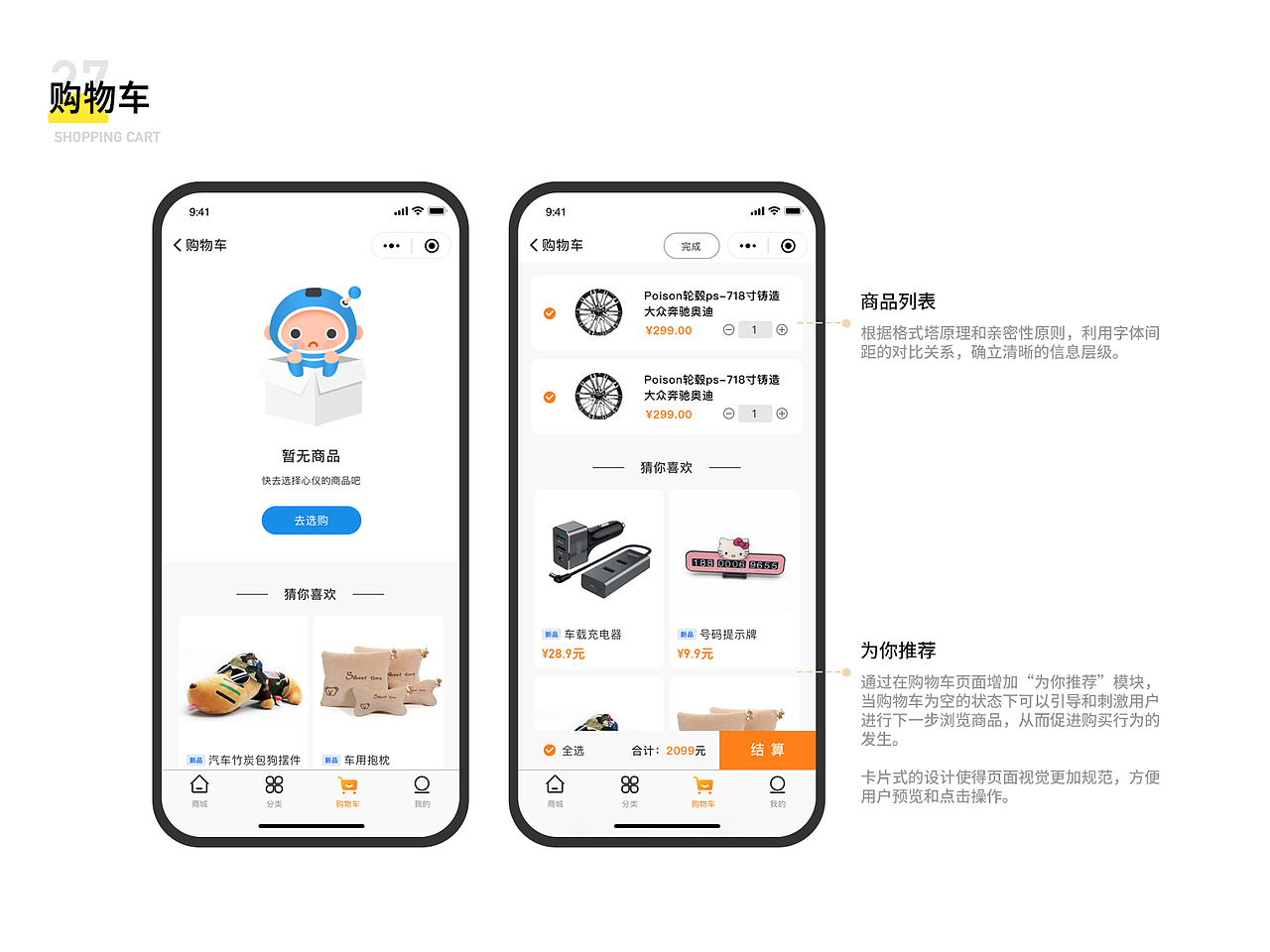 2020作品集（图ZMjI2NTAzMTA0） - APP界面 - 站酷设计师宇子酱原创素材 - 站酷ZCOOL