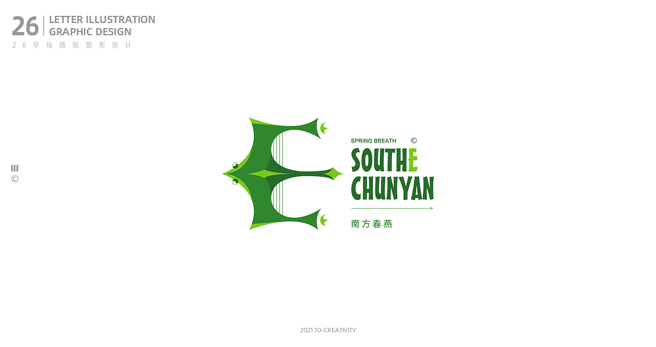 26英文字母LOGO设计