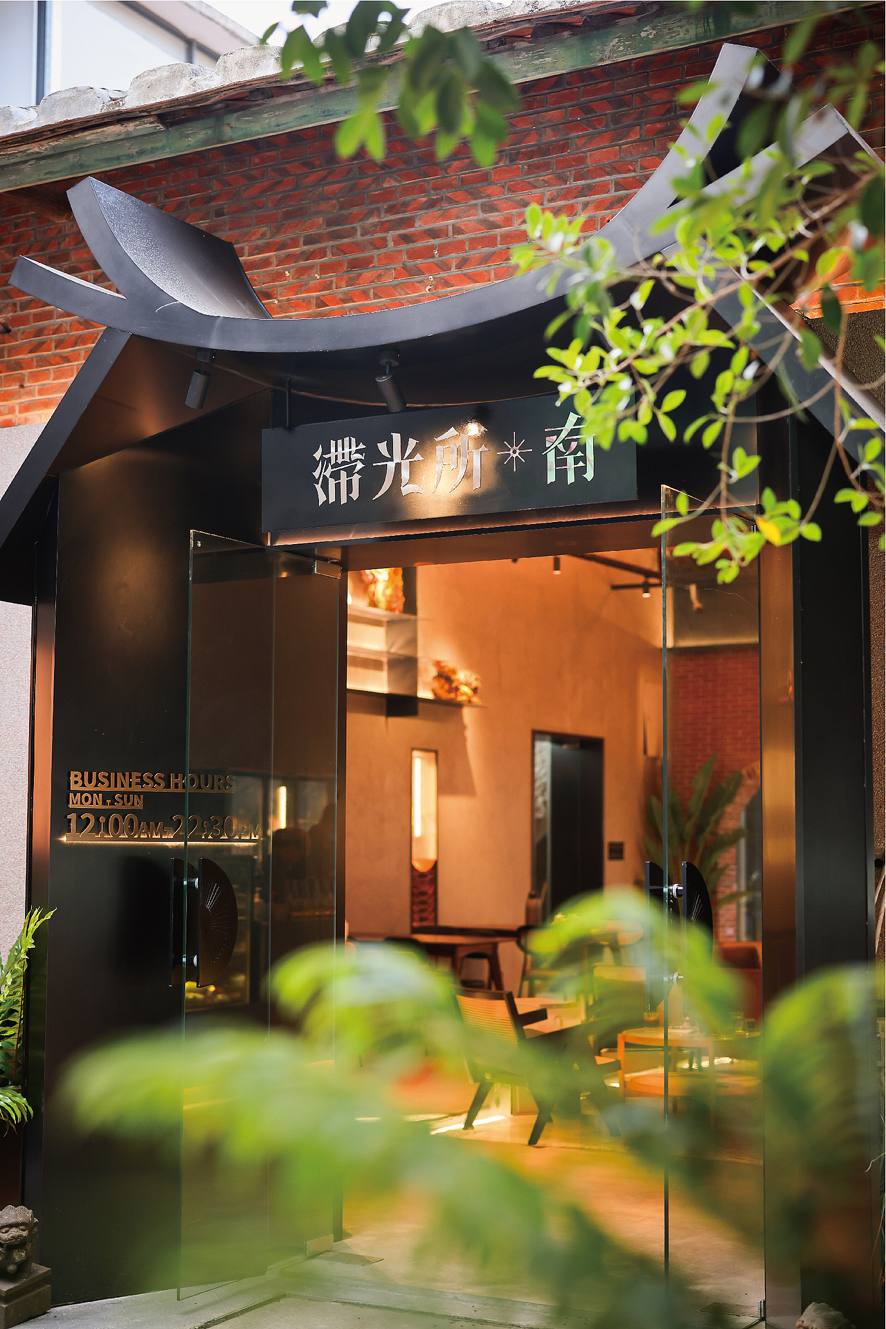 闽南古宅X设计师咖啡|古宅新生空间改造（图ZMjk1NDA2MTE2） - 酒店餐饮设计 - 站酷设计师行光空间原创素材 - 站酷ZCOOL