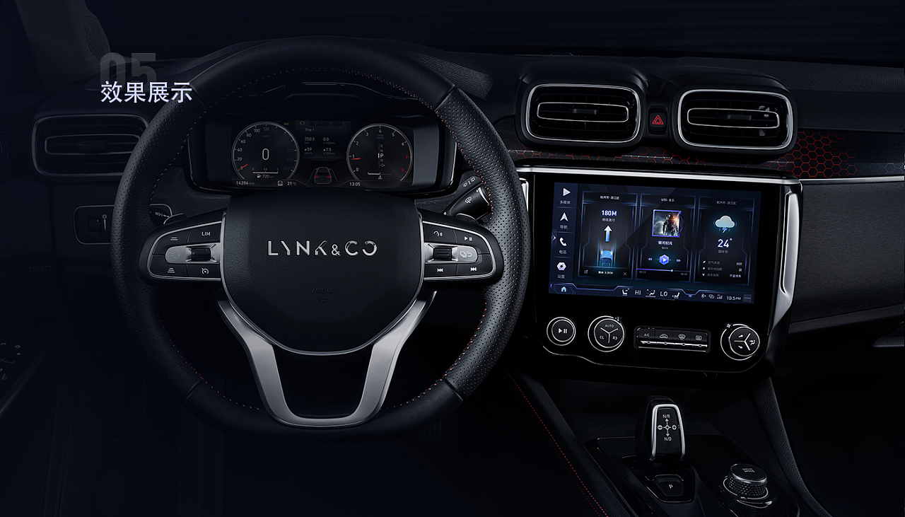 领克02车机主题-科技空间