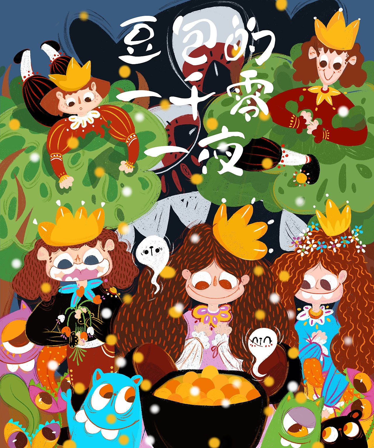 插画|创作习作|李子双 - 原创作品 - 站酷 (zcool)