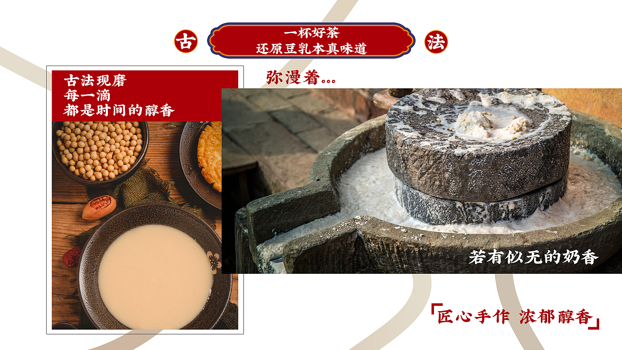 趣媸豆夫品牌介绍（图ZMjAxNDU1NjQ0） - 品牌 - 站酷设计师单阳阳原创素材 - 站酷ZCOOL