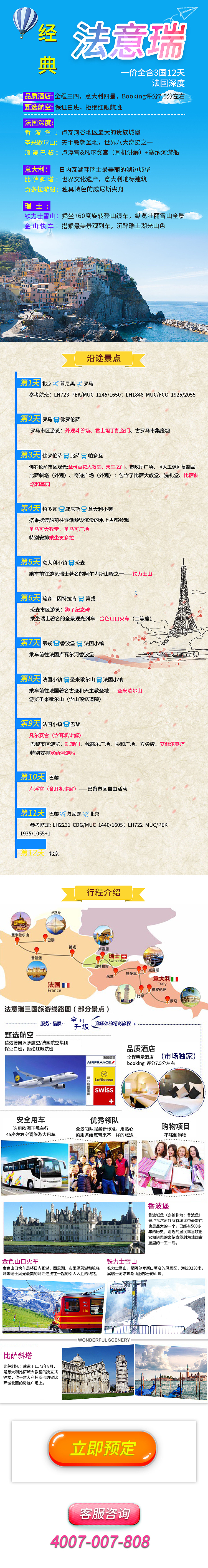 APP广告一套主图（图ZMjE0NzM1MTA4） - 宣传物料 - 站酷设计师耿直的桐先生原创素材 - 站酷ZCOOL