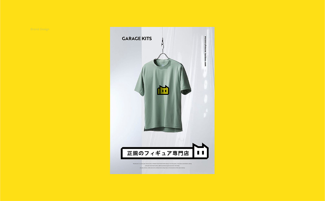 猫受屋 正版手办专卖丨ABD案例(图ZMjI4MTAxMjMy) - 品牌 - 站酷设计师ABD品牌策略设计原创素材 - 站酷ZCOOL