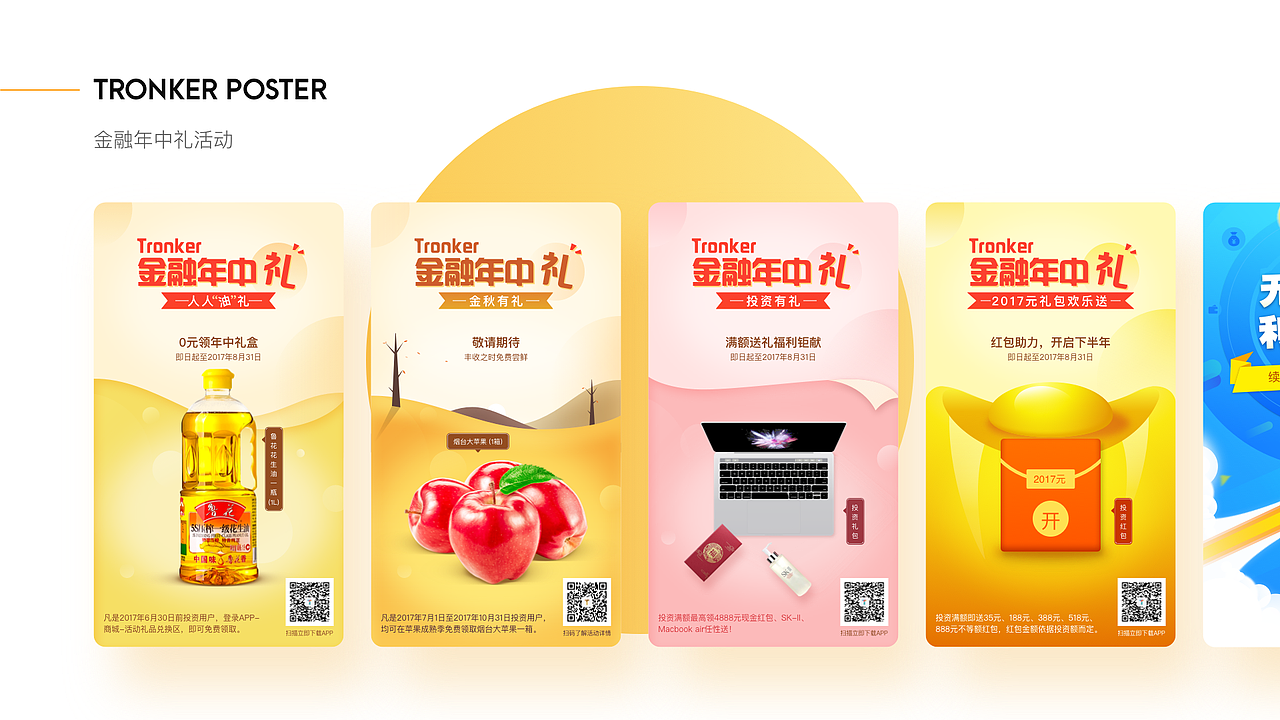 2019视觉整理第一弹（图ZMTgyNTY5NTM2） - 闪屏/壁纸 - 站酷设计师ivenus原创素材 - 站酷ZCOOL