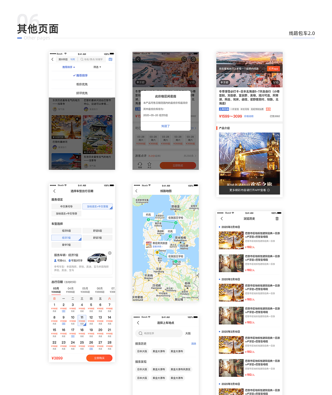 康康2019-2020作品集（图ZMjEyNjQyNTcy） - APP界面 - 站酷设计师康kang88原创素材 - 站酷ZCOOL