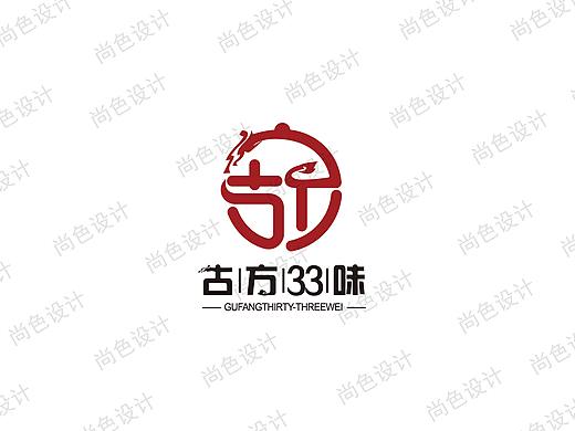 古方33味火锅餐饮logo
