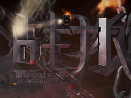 AE后期＋C4D渲染