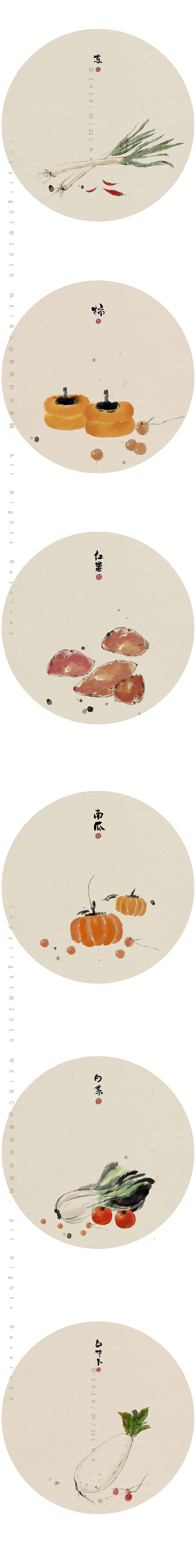 水墨果蔬（二）（图ZMTgxOTQwOTI0） - 商业插画 - 站酷设计师喜娘原创素材 - 站酷ZCOOL