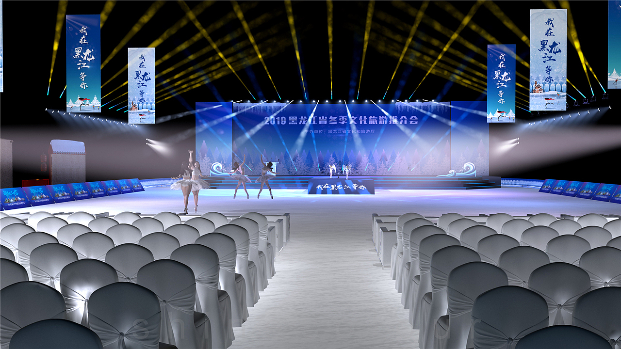 冰雪节策划设计|冰雪节活动策划|冰雪节策划案