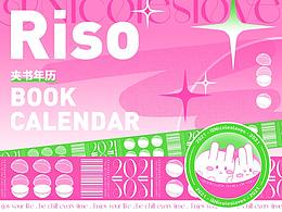 精灵图鉴 - 2021 夹书年历